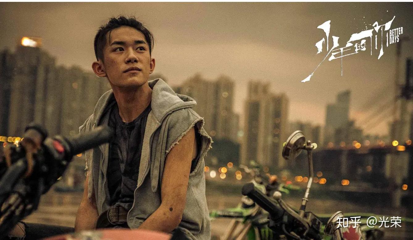 易烊千玺少年的你是青春苦旅念想是苦旅中的温柔爱意