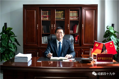 唐文勇校长执掌49中有9年了,此前在另一所国重担任教学副校长,他既懂