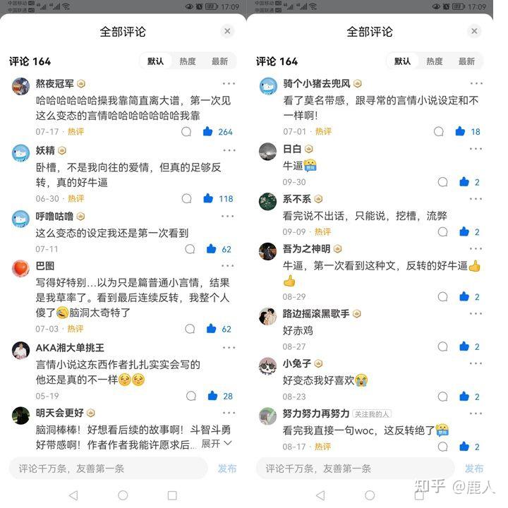 男朋友让我跨坐在他腿上 接吻的时候总会搂紧我 是什么意思？