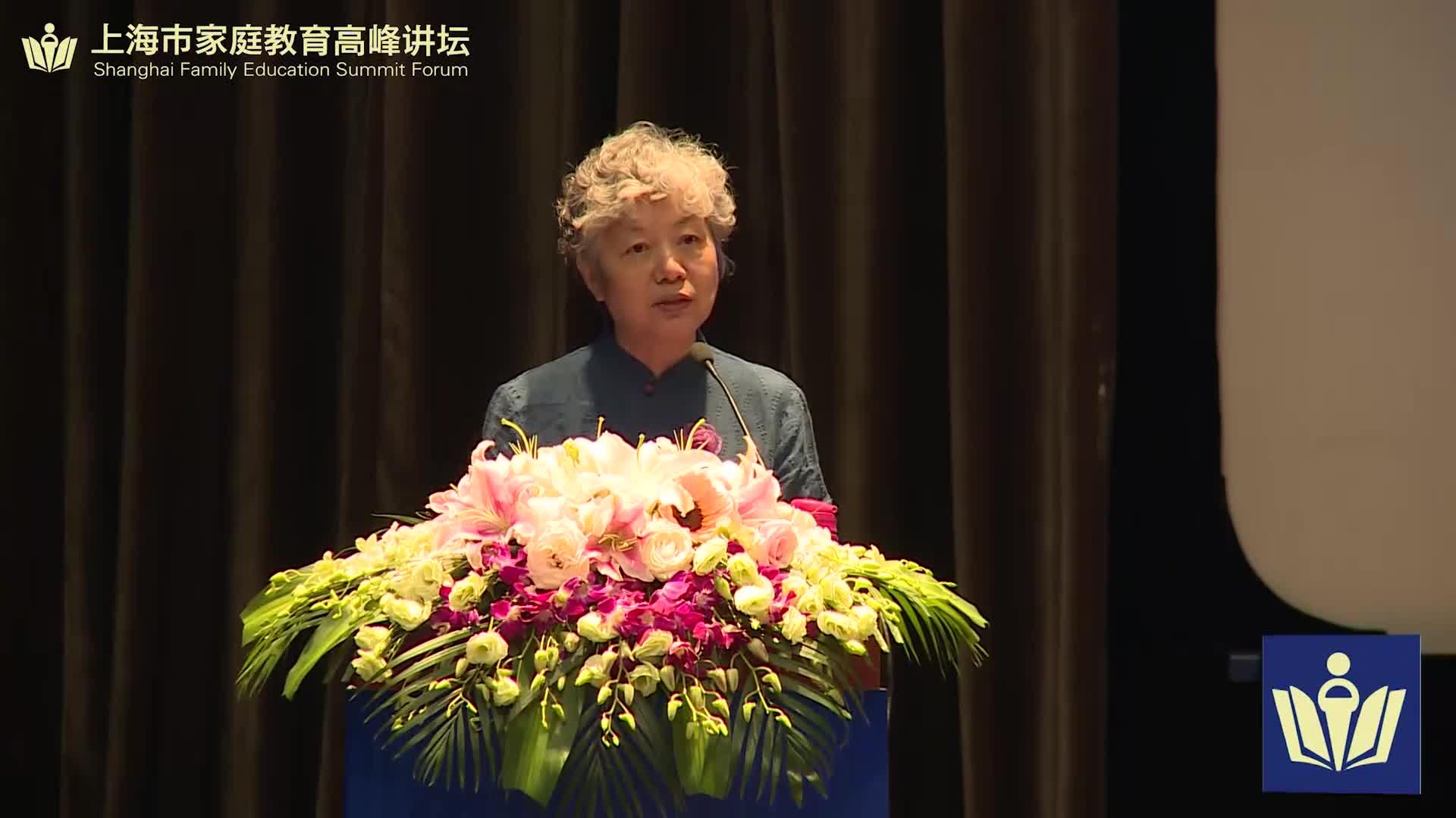 李玫瑾青少年心理讲座