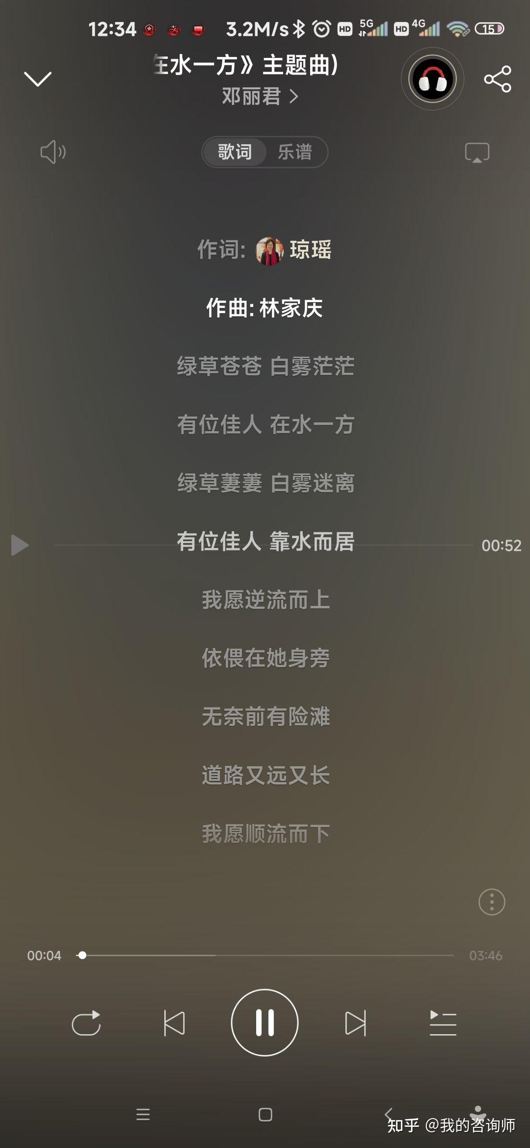纯享《在水一方》,如冰如汽 - 知乎