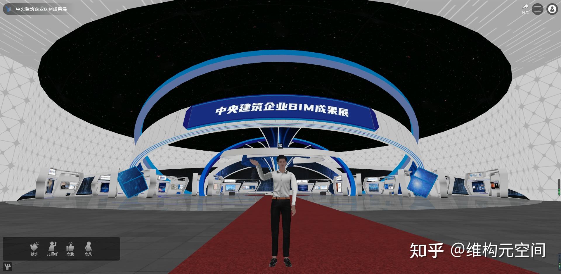元宇宙虚拟展厅——虚拟展厅设计有哪些优势？ - 知乎