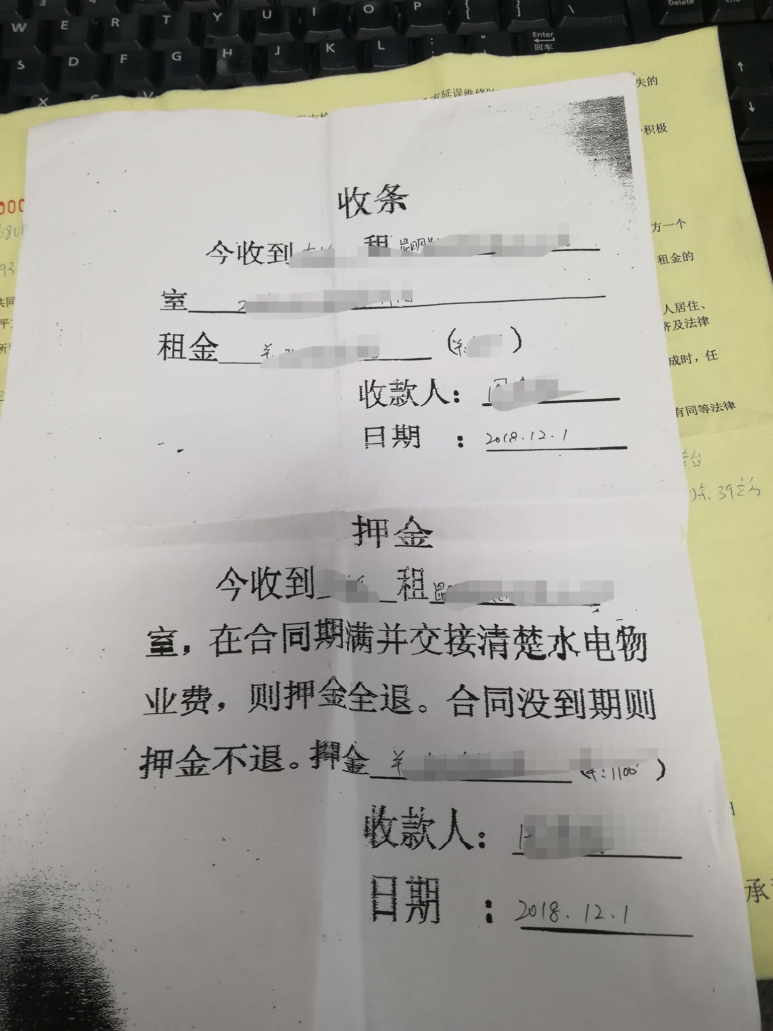 提前退租房东不退剩余租金可以吗 租房提前退房房东是否可以不退租金