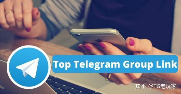 telegram群被风控10种情况及解决方法23年8月 - 知乎