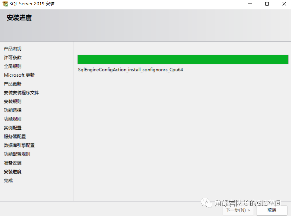 Sql server 2022 