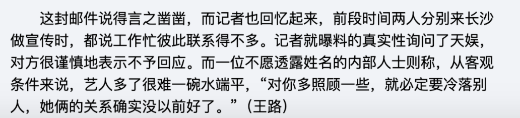 选秀烂尾定律与“禁令”的前世今生