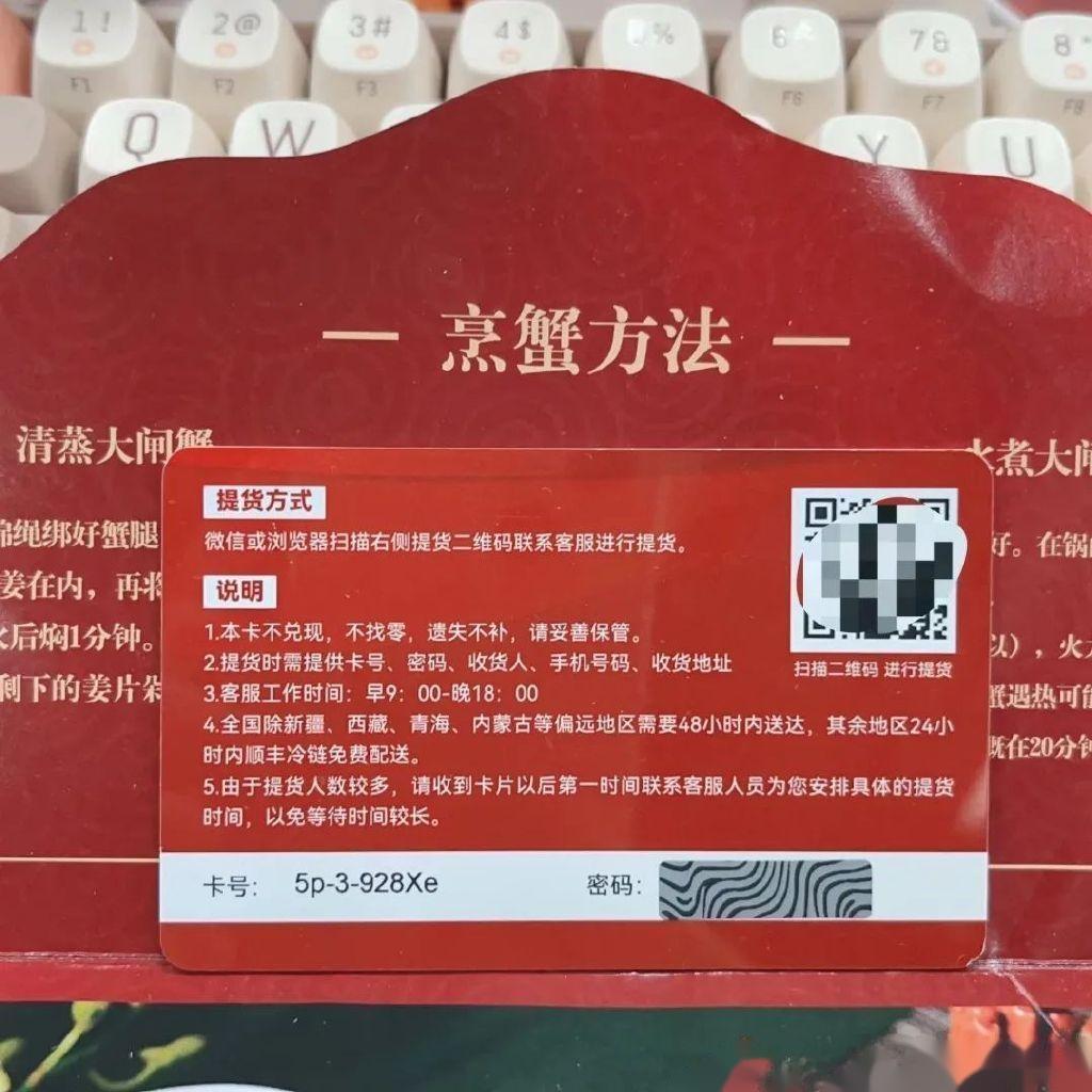 送抖音礼物是什么意思_抖音送礼的人_抖音送女朋友礼物