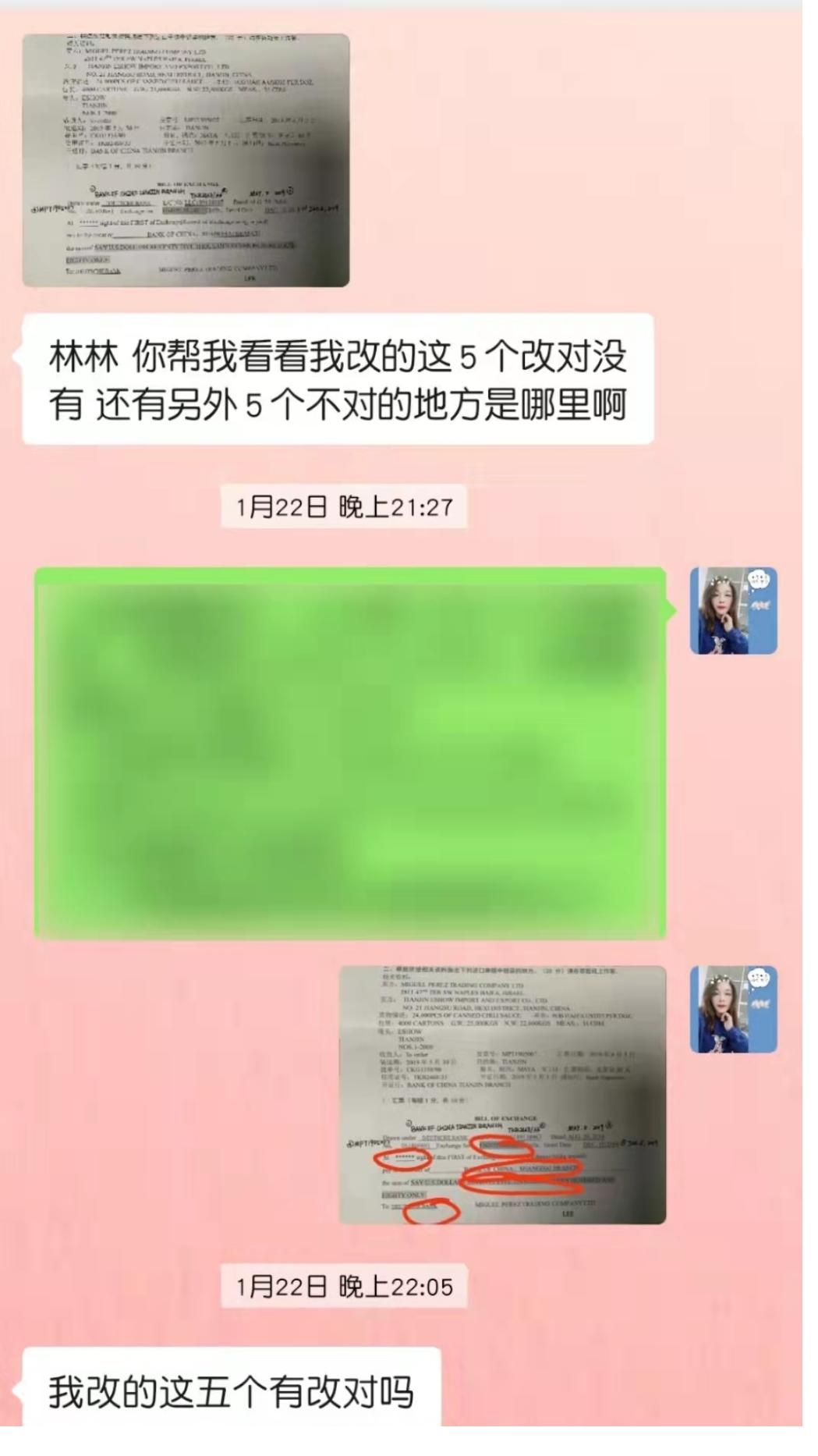 太实用了！怎么根据信用证，填写银行汇票呢？ - 知乎