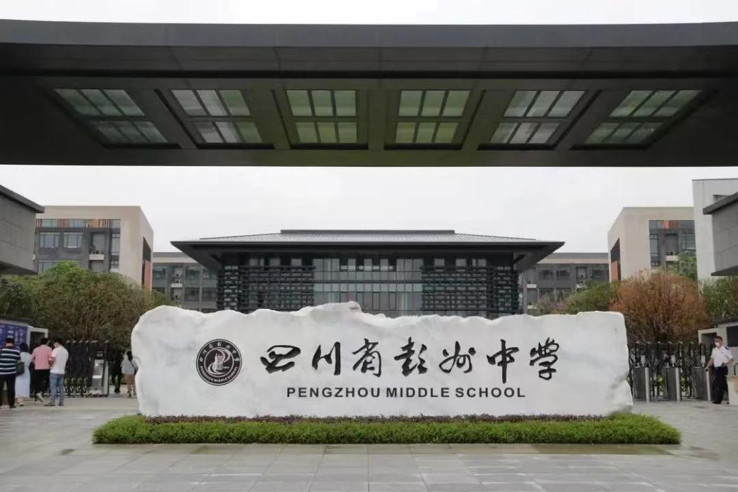 成都52区域这19所公办高中过重高线就能上