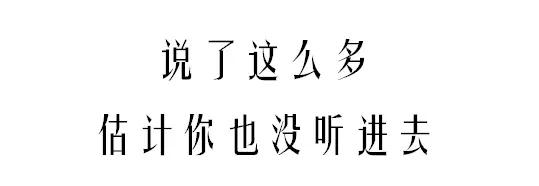 要是哪一天我撐不住了我就乖乖聽話