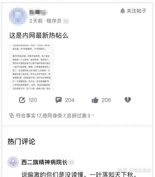 男盗女娼开过什么生肖