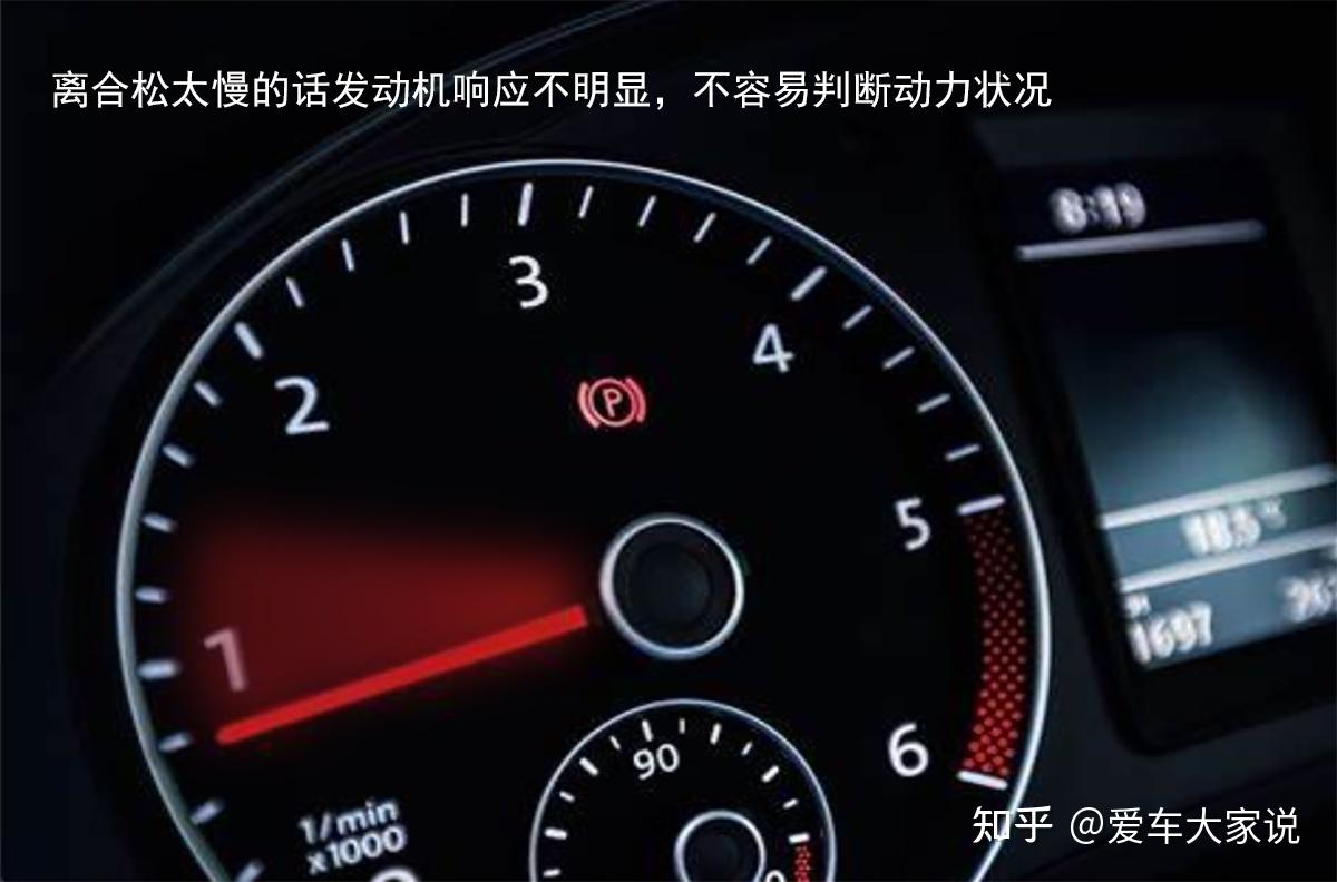 手动挡车为什么会熄火?为什么在线