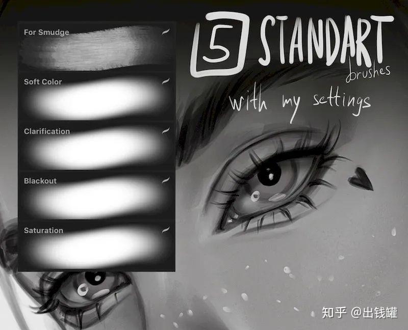 bluesssatan2020更新了迅速网红风