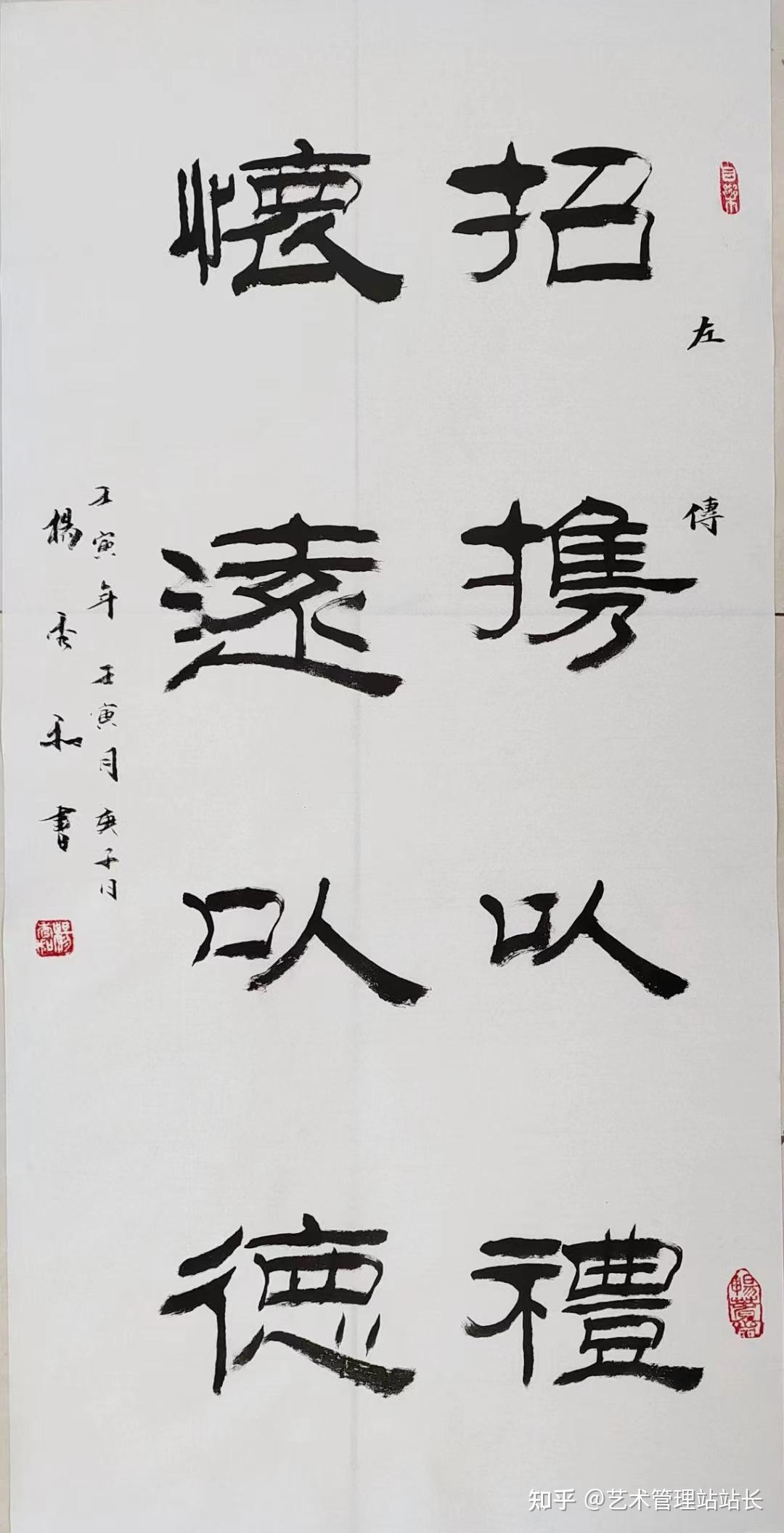 著名書法家暢春齋主楊秀和解析從夏商周到秦朝中國書法不同時期的發展