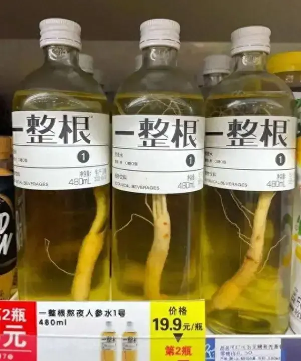 熬夜宠儿?一整根人参熬夜水商业模式解析 - 知乎