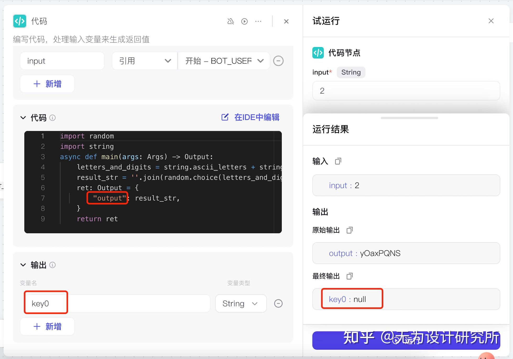 代码留言，留言板的代码