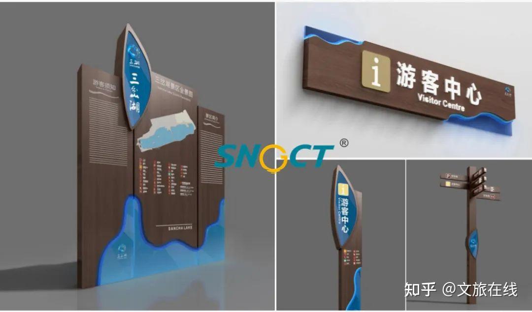 旅游景区标识标牌主要的五大类型及其功能介绍 - 知乎
