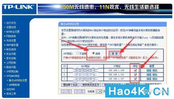 星际蜗牛安装黑裙(群晖)制作家用NAS:群晖管家远程+局域网网络唤醒启动群晖NO.3插图12 星际蜗牛安装黑裙(群晖)制作家用NAS:群晖管家远程+局域网网络唤醒启动群晖NO.3插图12