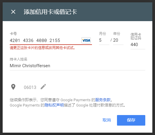 谷歌商店paypal官网苹果=googleplay paypal