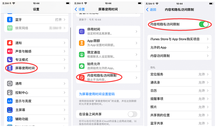 求助:苹果safari浏览器无法打开网页怎么办?