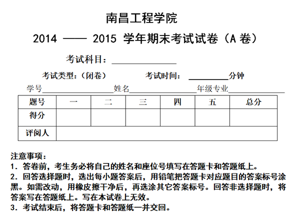 2014考研分数什么时候出来_考研分数什么时候出_工民建研究生考研分数