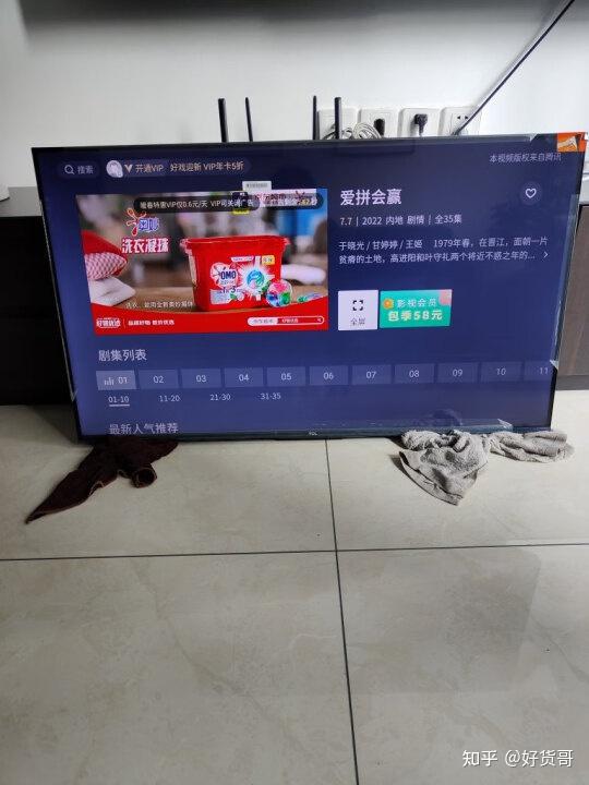 tcl43v8e电视质量怎么样真实内幕曝光小心上当