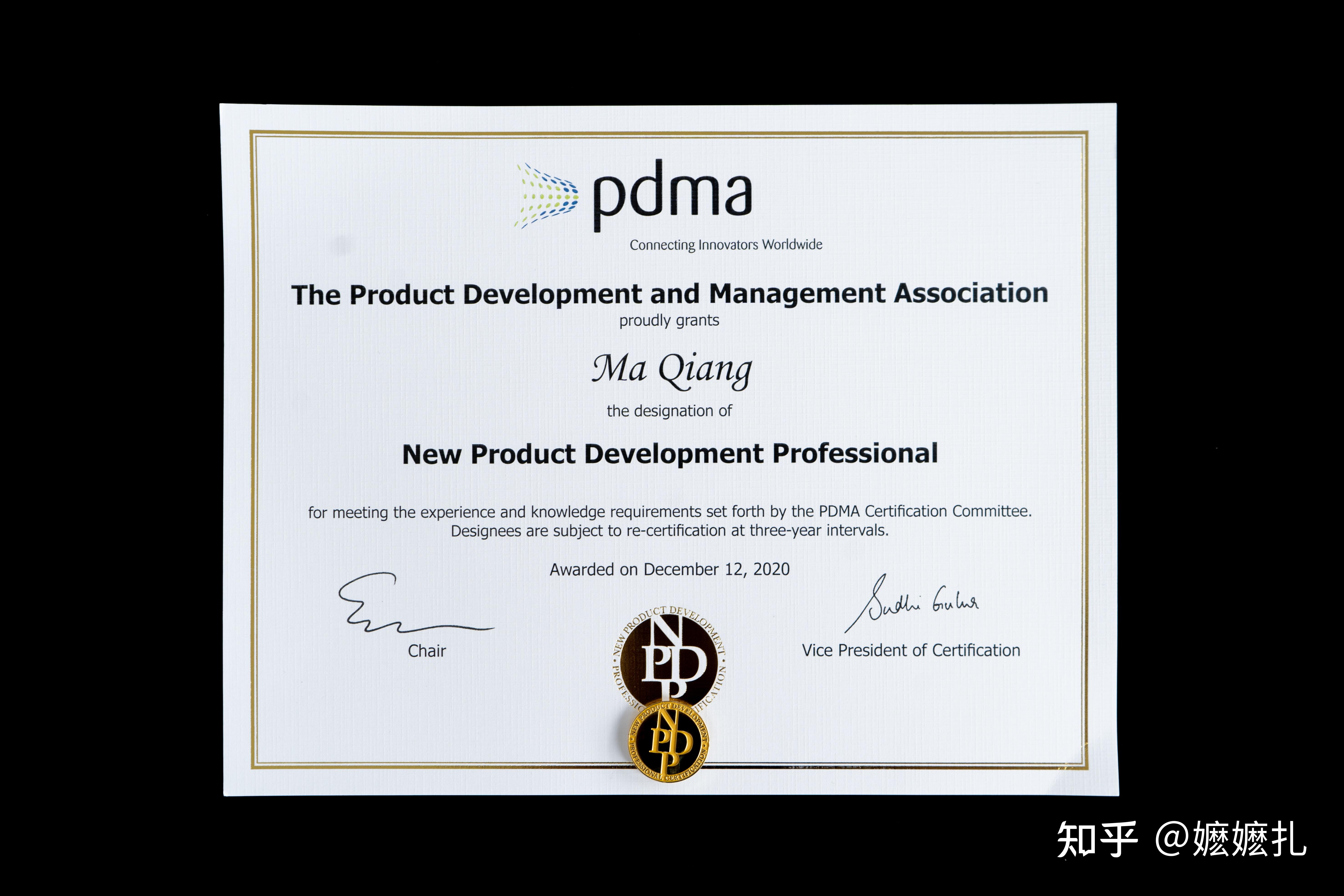 npdp在国内的含金量