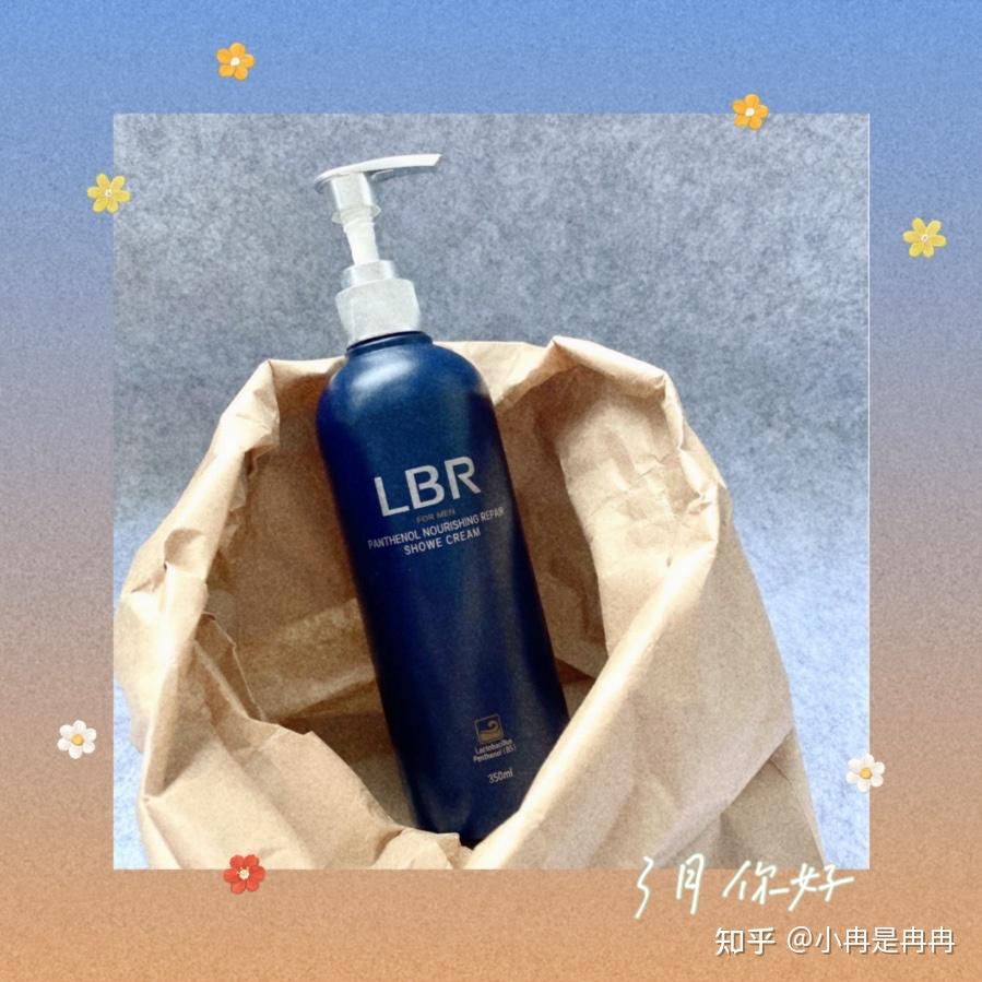 好用的沐浴露 学生党 v2-aca6251e66a0de161171fec6b2124fb5_r.jpg