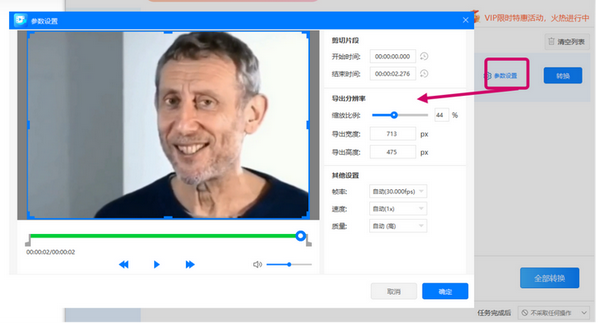 手机怎么做gif动态_手机制作动态_动态图片gif怎么制作手机