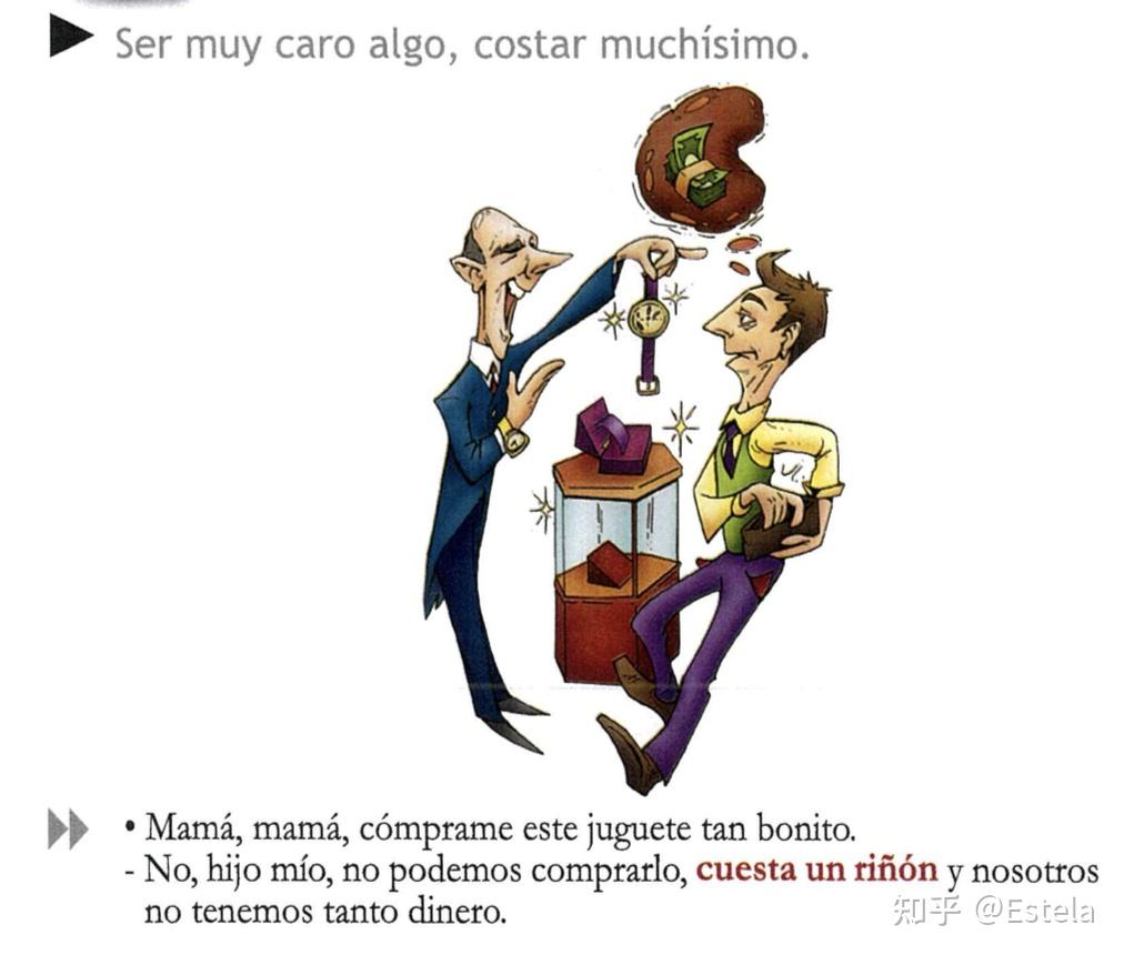 西语谚语你知多少？ 知乎