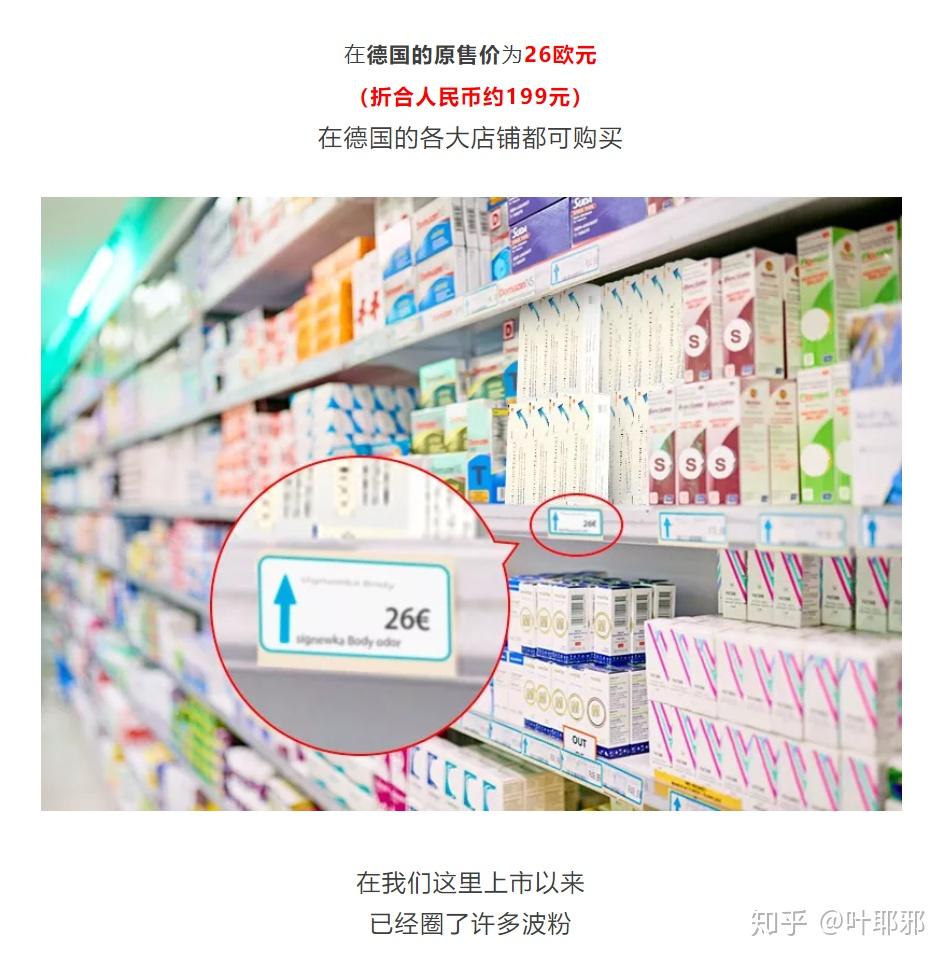 深扒德国tftbs湿清霜,螨立净,清吻珠,真的是德国的吗?