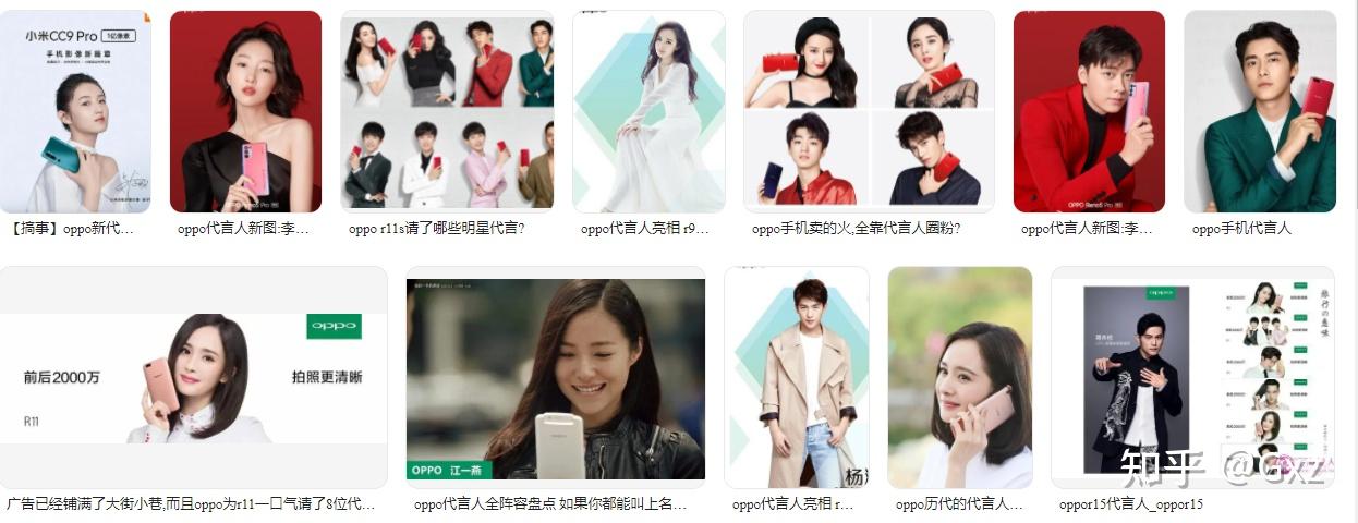 2021年12月双十二手机推荐手机排行榜女生女性学生党oppo手机怎么选