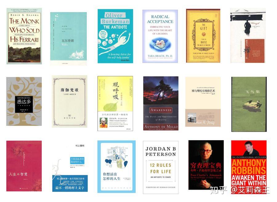 我越来越强韧，大概是因为2019读了这67本书 - 知乎