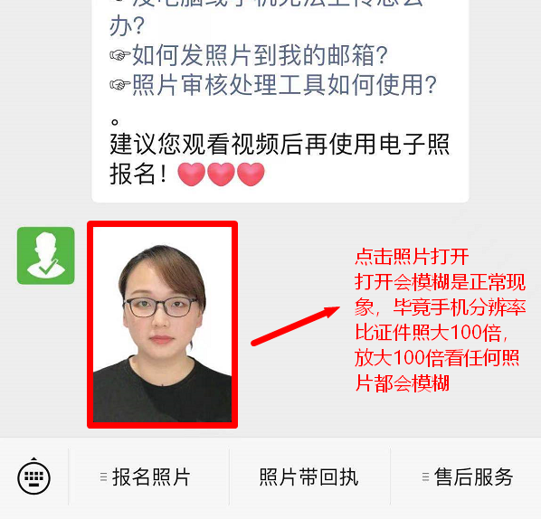 三,修改苹果手机照片格式为jpg