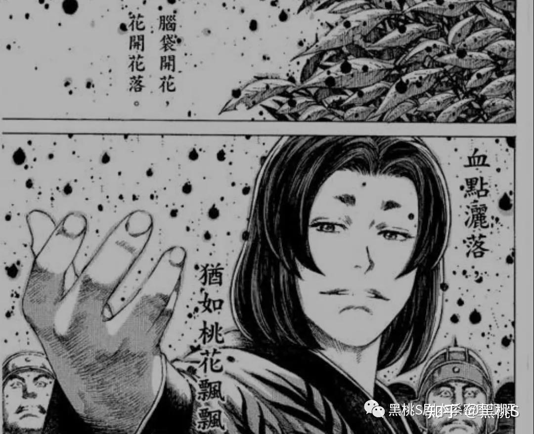 剧本杀水镜八奇抄袭实锤抄火凤燎原抄成这样都不算抄丢脸到台湾