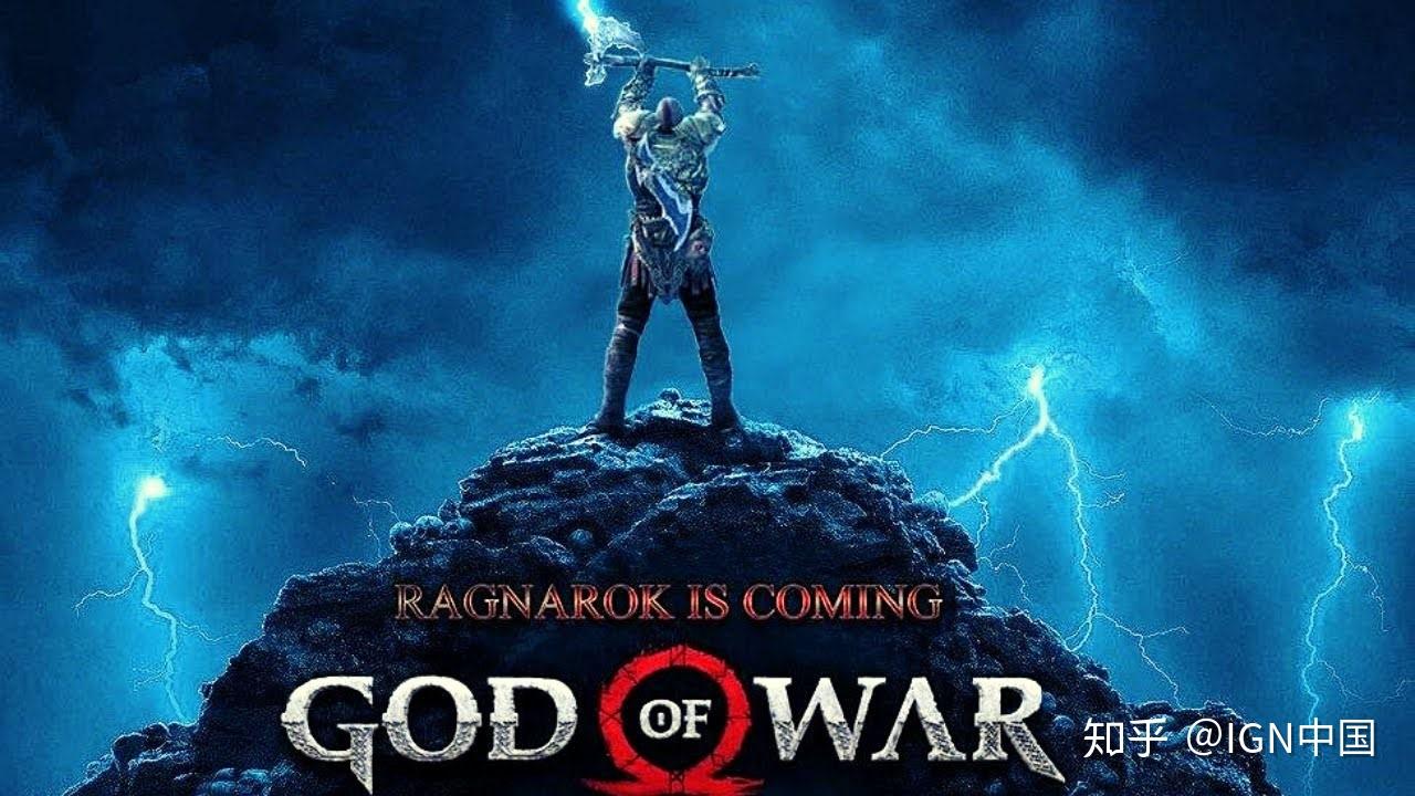 16.《战神:诸神黄昏》