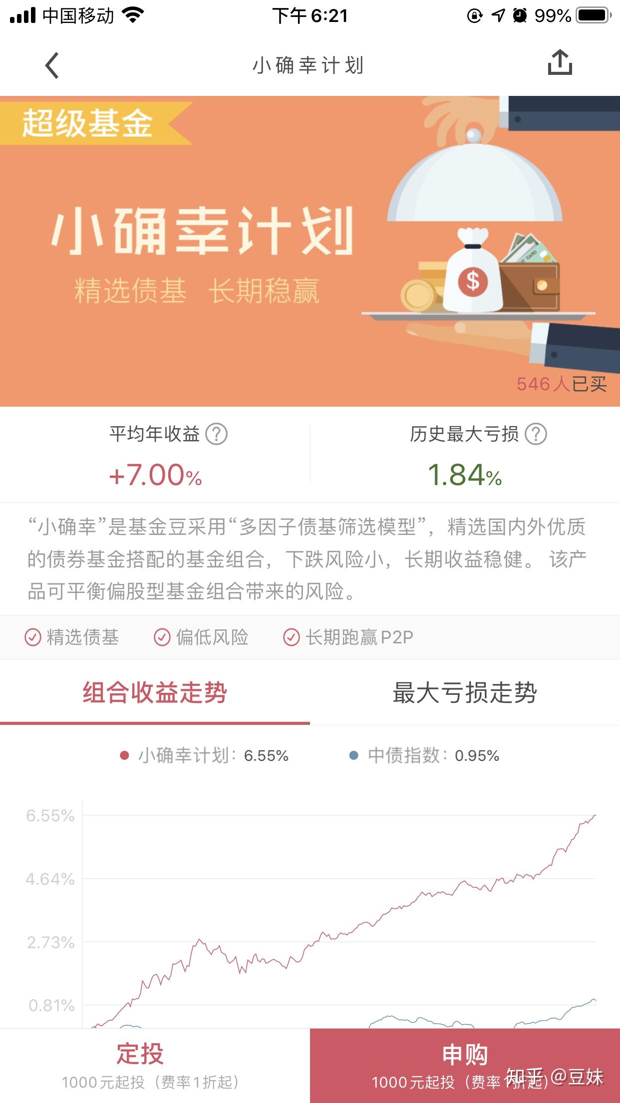 1月股票策略领跑标球速体育- 球速体育官方网站- 球速体育APP下载品信托市场 存量产品超88%收益为正