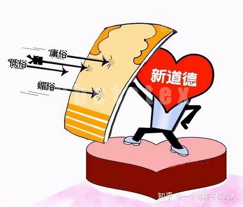 《道德和金钱的不解之缘》