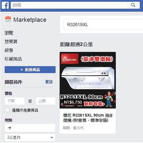 facebook 商城封号 v2-acbdfcc6a18267338f47a8548ca46d72_1440w.jpg?source=172ae18b
