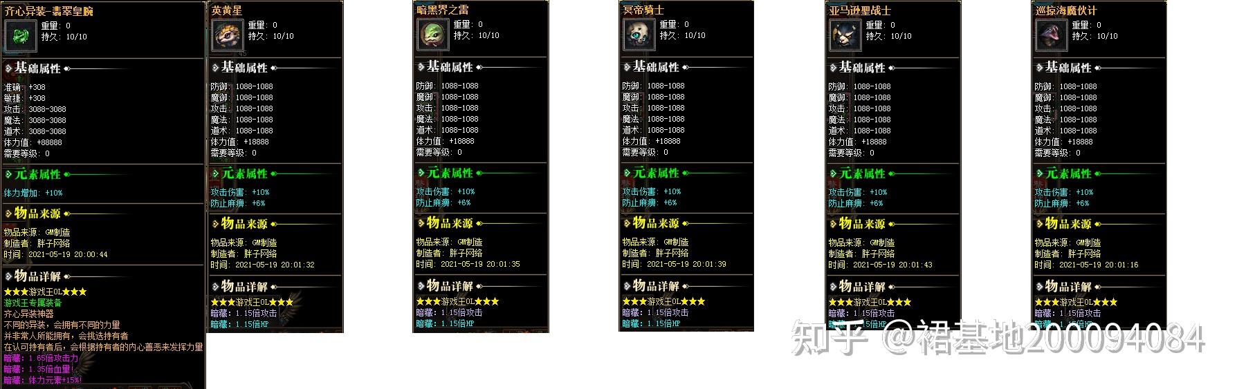 游戏王逆天改命天才物语专属神器-玩法攻略