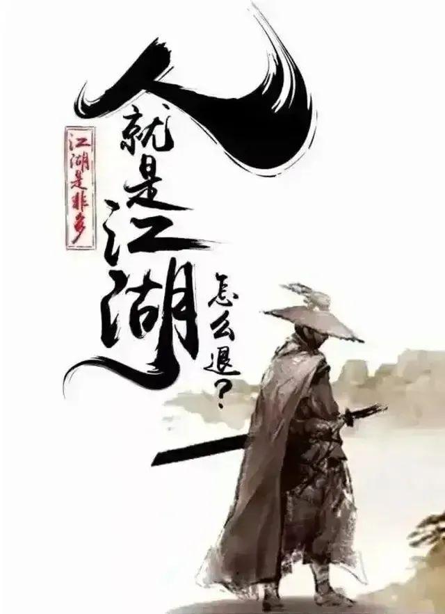 江湖人物志|佛山往事,2001年的那一场踢馆 - 知乎