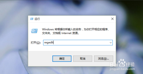 win10图片传真查看器路径