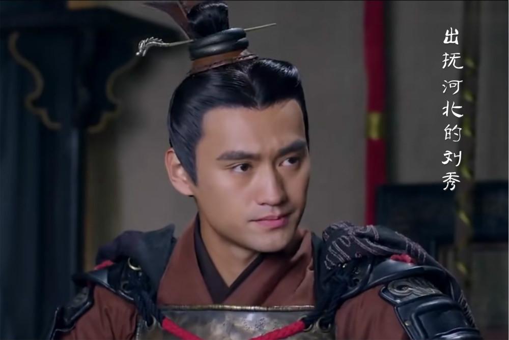 更始帝出了两道难题刘秀凭智勇过关方拥有一统天下的实力