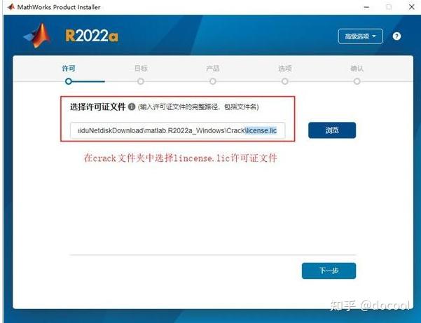 MATLAB2022a最新软件安装包图文教程详解附安装包 - 知乎