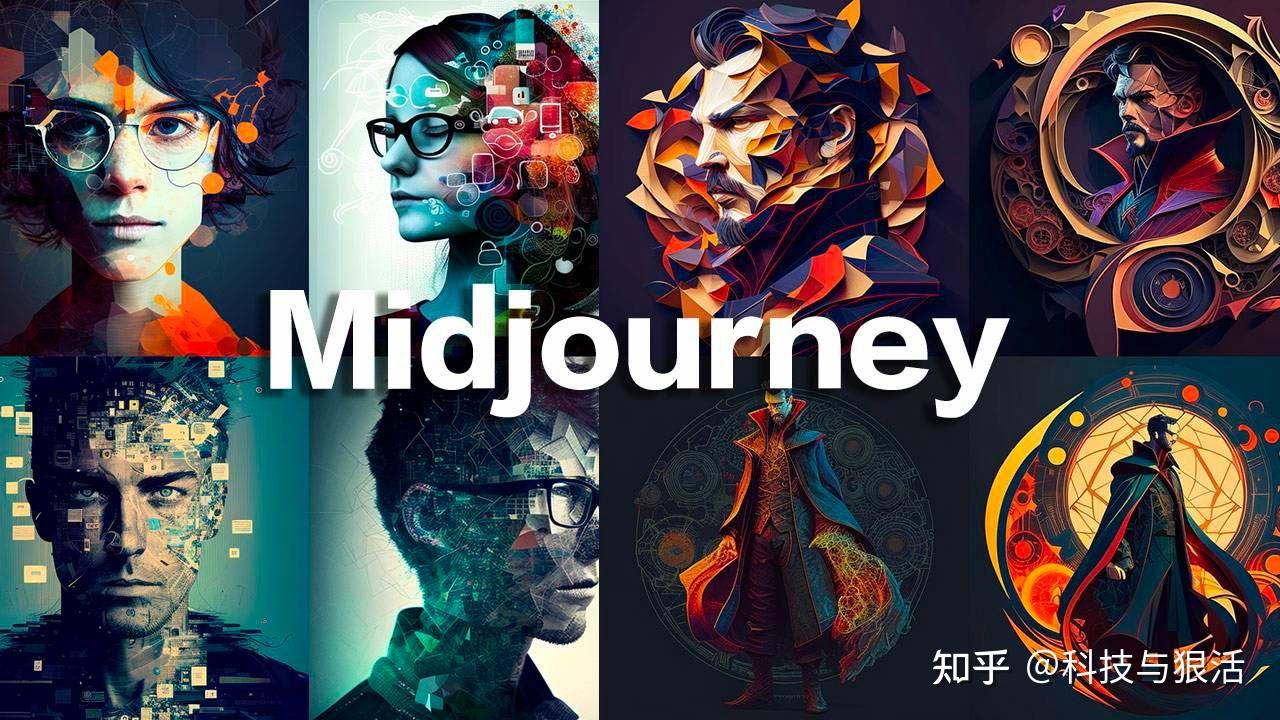 最好用的AI创作工具Midjourney怎样使用，AI绘画注册使用教程 - 知乎