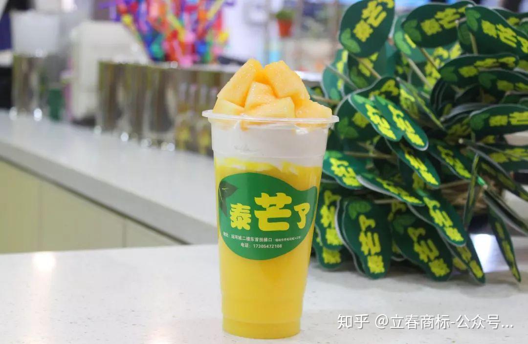 真假泰芒了你觉得你买到的是正品吗