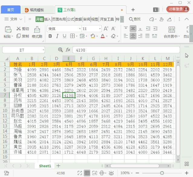 Excel Excel
