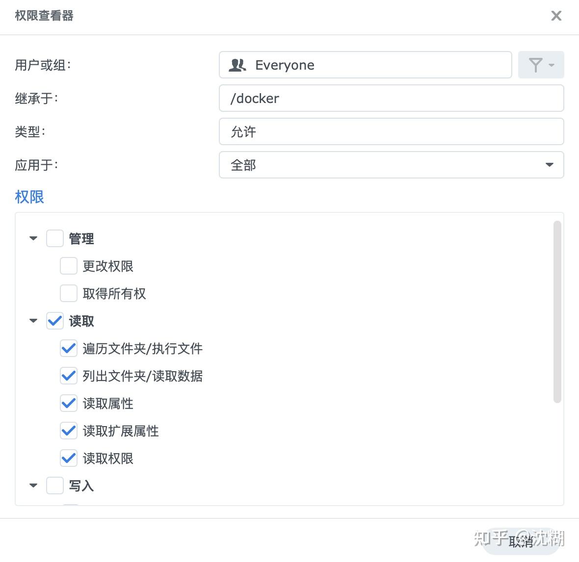 NAS内网穿透超详细原理介绍(基于frp)插图3 NAS内网穿透超详细原理介绍(基于frp)插图3