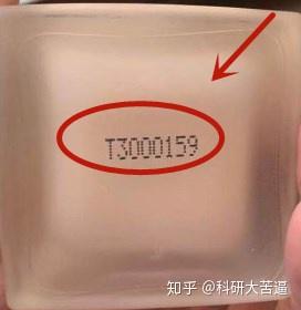 Rmk粉底霜的保质期怎么查询 知乎