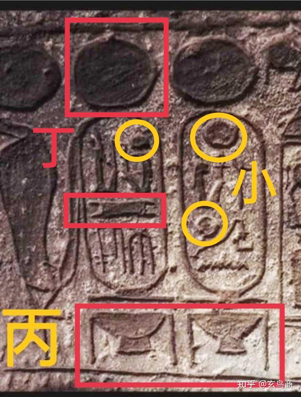 甲骨卜辞 刻辞中的 小臣 指谁 知乎